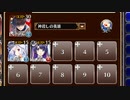 冥界の黒炎【千年戦争アイギス ケラ王子+ソラス+ドルカ】