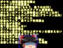 予告(ポケモンど鬼畜縛り)縛り好きのためのポケモンルビーゆっくり実況解説プレイ2 part0