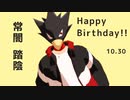 【MMDヒロアカ】常闇踏陰誕！臨界ダイバー【MMDモーショントレース】