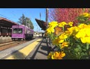 日本一長い名前の駅３０分