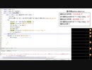 ミラー主みくにのプログラミング『【一生のお願い第2弾】本日のプログラミング教室』【2020/12/07】3/4