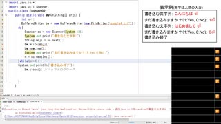 ミラー主みくにのプログラミング『【一生のお願い第2弾】本日のプログラミング教室』【2020/12/07】3/4