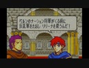 封印の剣を竜実況８前編