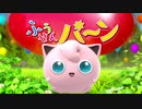 【2人実況】♂そわける(意味深)メイドインワリオを協力(笑)プレイ part11