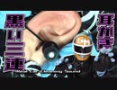 【ASMR】黒い三連円盤タイプ耳かき/本物の耳かき音 Roland バイノーラルマイク CS-10EM
