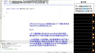 ミラー主みくにのプログラミング『【一生のお願い第2弾】本日のプログラミング教室』【2020/12/07】4/4