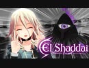 大丈夫だ、問題ない。#6【CeVIO AI実況】