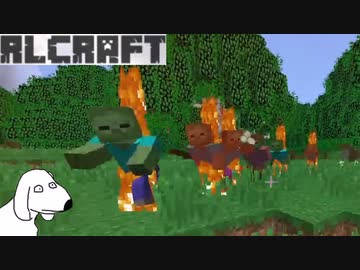 【RLCraft】超鬼畜マインクラフト(犬)mp3