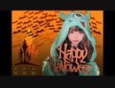 〖給食系女子〗Happy Halloween〖踊ってみた〗