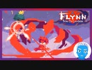 【Flynn: Son of Crimson】剣と魔法ともふもふ大型わんこのドット絵アクション(８)【Steam・実況プレイ】