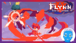 【Flynn: Son of Crimson】剣と魔法ともふもふ大型わんこのドット絵アクション(８)【Steam・実況プレイ】