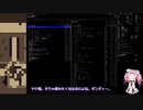 【四国めたん実況】死人の余生　第4回【Cataclysm:Dark Days Ahead】
