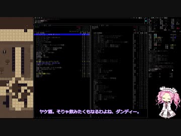 【四国めたん実況】死人の余生　第4回【Cataclysm:Dark Days Ahead】