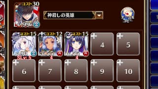 【字幕有】白の王国貴族の援軍【千年戦争アイギス ケラ王子+ソラス+銀ユニ】