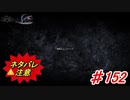泣けると名高い神ゲーを堪能する【穢翼のユースティア】初見実況プレイ part152