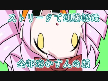 【Noita】ストリークで連勝記録全部溶かす人 その4【配信ログ】