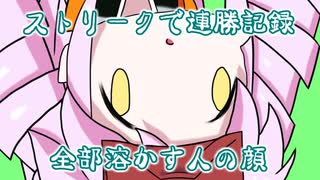【Noita】ストリークで連勝記録全部溶かす人 その4【配信ログ】