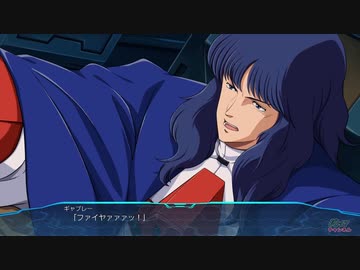 【スパロボ30】アシュラ・テンプル武装まとめ 【スーパーロボット大戦30】