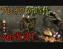 【PS4/プレイグ】発電機巡回しているだけで 負傷も作れて汚濁も使える！