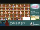 【RTA】ネルケと伝説の錬金術士たち ～新たな大地のアトリエ～_04:05:10【NGトゥルーエンド】 part6/10