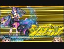 【ゆっくり】続・花騎士と読むオトギフロンティア　64頁【実況】