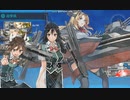 【艦これ】3-5まるゆ掘り、ネルソン編成【天狗印】