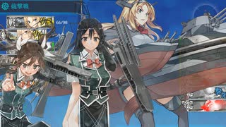 【艦これ】3-5まるゆ掘り、ネルソン編成【天狗印】