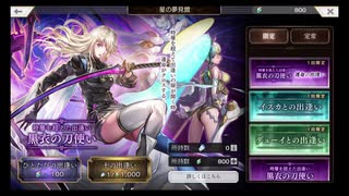 人気の アナザーエデン 動画 2 021本 ニコニコ動画