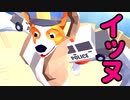 【バカゲー】普通の概念が崩れる【ごく普通の鹿のゲーム DEEEER Simulator】やってみた final
