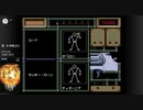 【真・女神転生II】実況プレイ89
