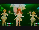 スタマスSpread the Wings!!小宮果穂センターマトリックス風