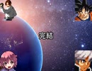 MUGENすごろくZ １９