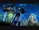 【FF14実況】漆黒の反逆者（ヴィランズ）の思い出　#20