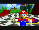 【パパは裸♪】マリオ６４をやってくぞ！！【スーパーマリオ６４】