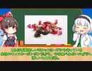 【ゆっくり解説】【ゆっくり解説】懐かしの駄菓子モロッコヨーグルの原材料は危険⁉製造方に迫る！