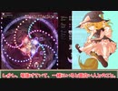 【ゆっくり解説】霧雨 魔理沙徹底解説！「初級編」【東方キャラ紹介】