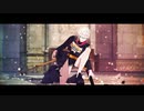 【Fate/MMD】降臨者モレーでルーセ【MMDモデル配布】