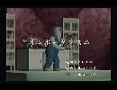 くまうた　（6171）「リンボーダンス二」　唄：嵐山クマ男（夫）