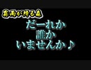 【霧雨が降る森】雨が降った後はスコップで掘り返しづらい14【実況プレイ】