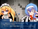 【[Un]Pure Fultz】清純と不純の物語【プレイ動画】part18