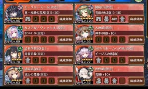 御城project:RE ヘルの遊戯場 ヘルヘイム 四層 10審 エーリュ+閻魔庁+5★改下 5★武器あり