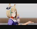 【ウマ娘MMD】リトルココンっぽい娘でp.h.【自作36日目】