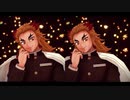 【鬼滅のMMD】極楽浄土【煉獄杏寿郎】VRゴーグル or 立体視