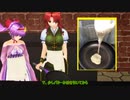 【東方MMD】みんなのおうちごはん～美鈴のアドバイス
