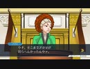 法律に詳しくない女が「逆転裁判 蘇る逆転」を実況プレイ part37