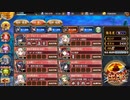 御城プロジェクト：RE 地獄：ヘルの遊戯場 ヘルヘイム 三層 12審 普通にクリア