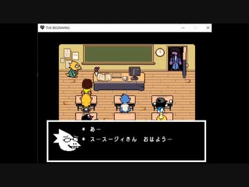 【#1】【1章】吉田ロイドがまったりdeltaruneするよ