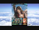 グラブル×銀魂 コラボキャラ戦闘、召喚石、マイページ「銀魂 少年ならジャンプの裏表紙までちゃんと楽しめ」