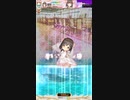 【オンゲキ】Chelly spLash♪♪ [MASTER] ABFB