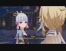 原神　初見プレイ　パート399